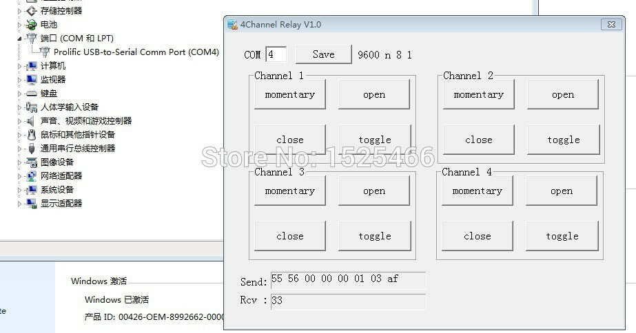 CE039 DC 12V 4Ch RS232 Relay Board SCM PC USB UART DB9 Remote Control Switch PLC Motor